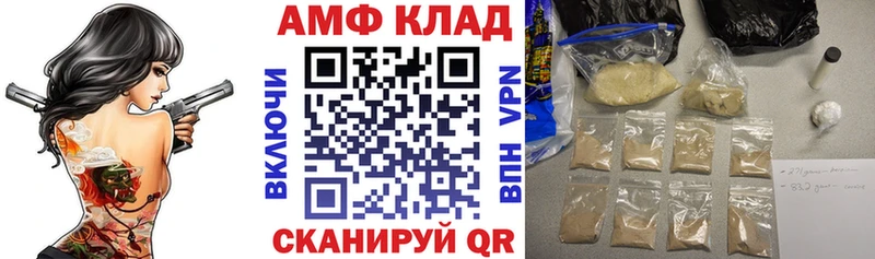 Amphetamine Розовый  Ноябрьск 