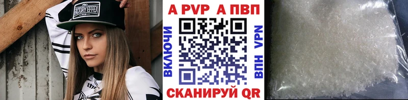 Alpha-PVP СК  Ноябрьск 