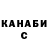 APVP Соль Venom Symbiote