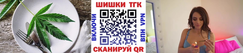 Canna-Cookies марихуана Ноябрьск