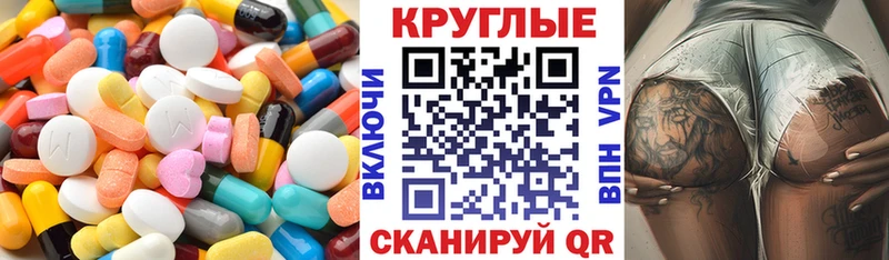 закладка  Ноябрьск  ЭКСТАЗИ VHQ 