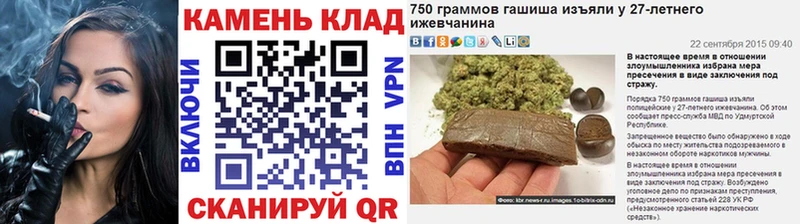 Гашиш Ice-O-Lator Ноябрьск