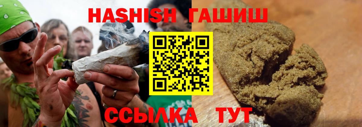 ГАШ VHQ  Вход с VPN  ГАШ Изолятор  Ноябрьск 