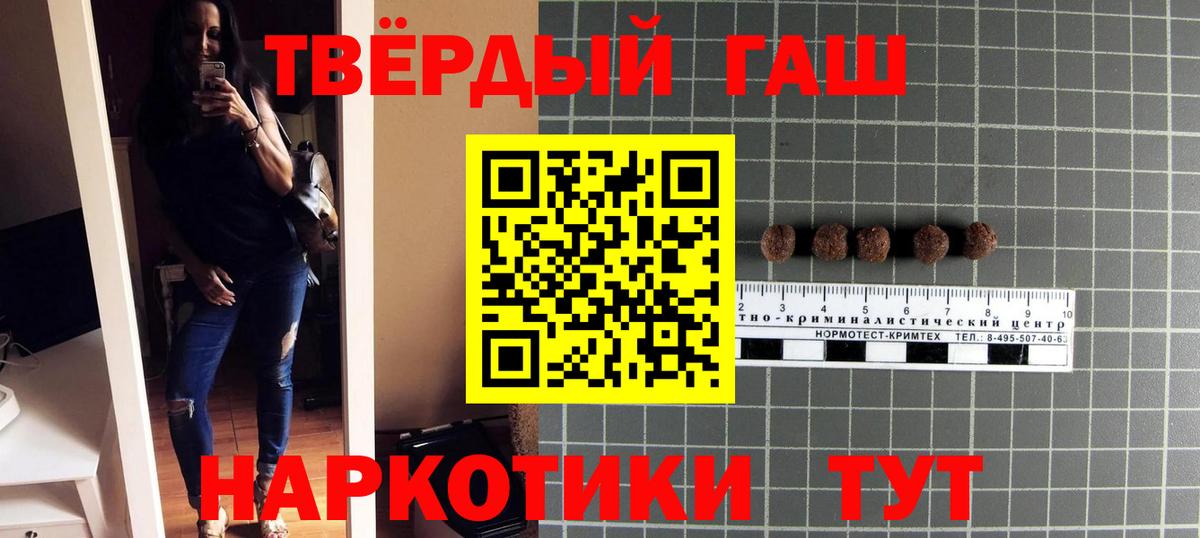 ГАШ индика сатива  ГАШИШ гашик  наркошоп  Ноябрьск 