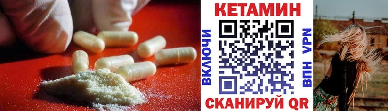 OMG вход  Ноябрьск  Кетамин VHQ 