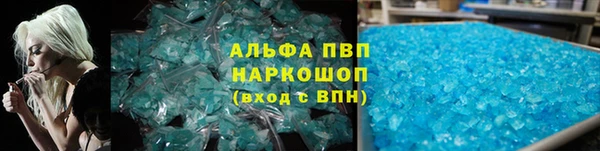 MDMA Premium VHQ Тавда