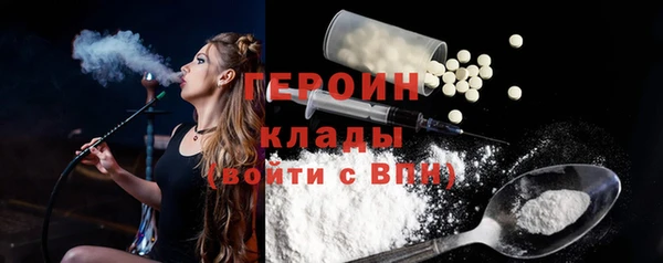 мескалин Тайга