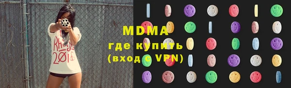 MDMA Premium VHQ Тавда