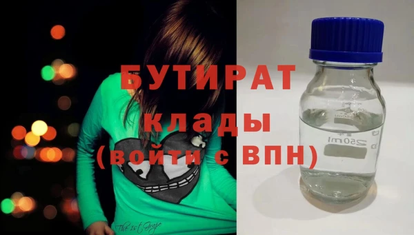 мескалин Тайга