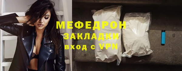 MDMA Premium VHQ Тавда