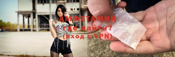 MDMA Premium VHQ Тавда