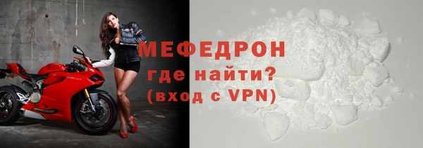 герыч Куровское