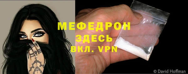 MDMA Premium VHQ Тавда
