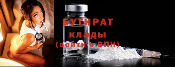 MDMA Premium VHQ Тавда