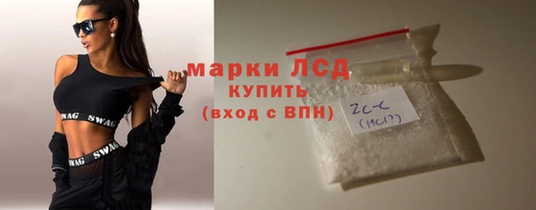 PSILOCYBIN Сясьстрой