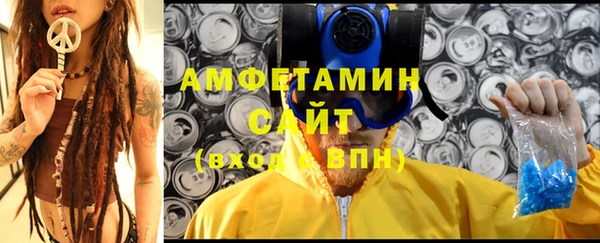 MDMA Premium VHQ Тавда