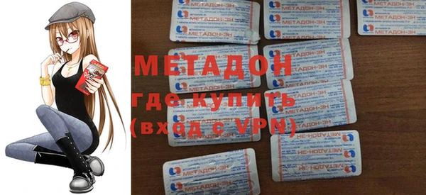 мескалин Тайга