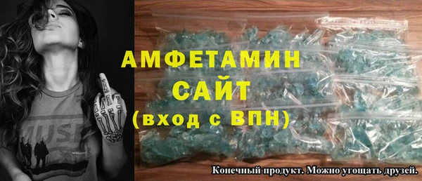 MDMA Premium VHQ Тавда