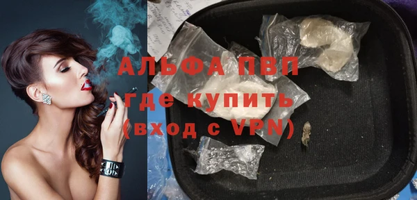 мескалин Тайга