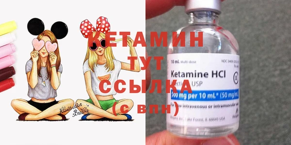 мескалин Тайга