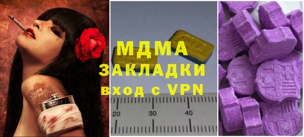 PSILOCYBIN Сясьстрой