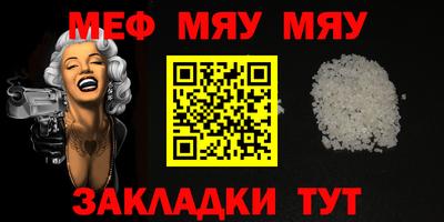 ALPHA-PVP Кинель