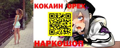 меф VHQ Балаково