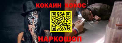 бутират Балашиха