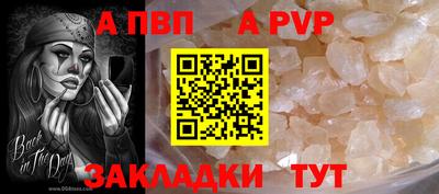 бутират Балашиха