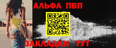 бутират Балашиха