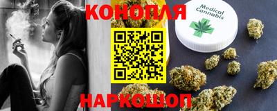 бутират Балашиха