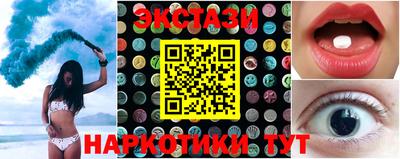 бутират Балашиха