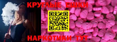 бутират Балашиха