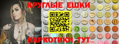 меф VHQ Балаково