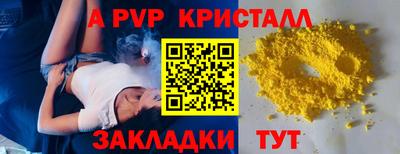 бутират Балашиха