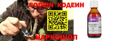 герыч Кингисепп