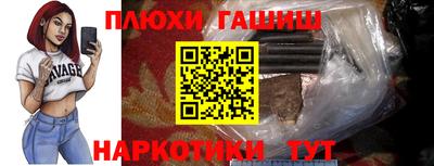 бутират Балашиха