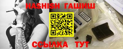 ALPHA-PVP Кинель