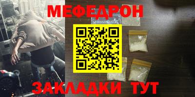 ALPHA-PVP Кинель