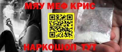 бутират Балашиха