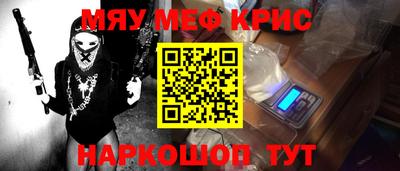 герыч Кингисепп