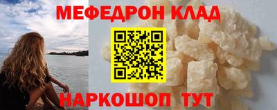 ALPHA-PVP Кинель