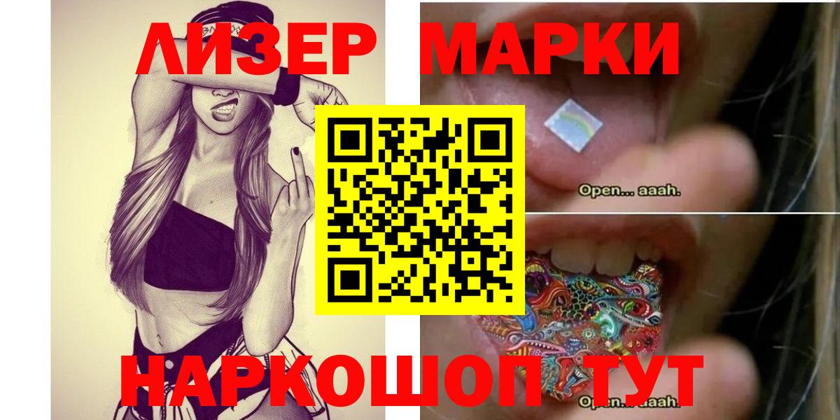 LSD-25 экстази кислота  Ноябрьск  ЛСД экстази ecstasy 