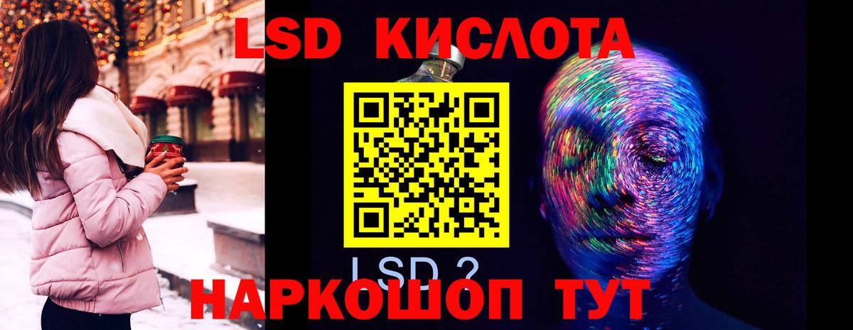 Лсд 25 экстази ecstasy  ЛСД экстази  Ноябрьск  Вход с VPN  LSD-25 экстази ecstasy 