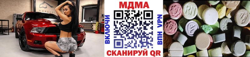 купить  сайты  Ноябрьск  MEGA зеркало  даркнет Telegram  MDMA кристаллы 