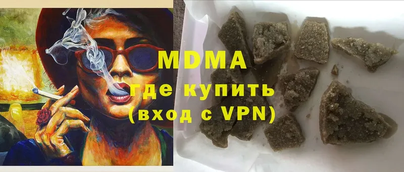 MDMA кристаллы  Ноябрьск 