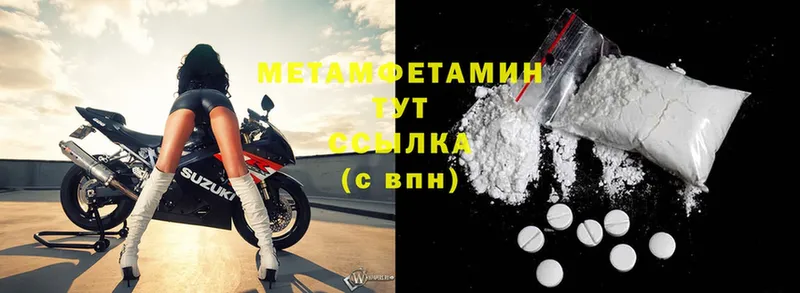 закладки  Ноябрьск  Первитин Methamphetamine 