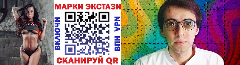 закладка  Ноябрьск  blacksprut ссылка  Марки N-bome 1500мкг 