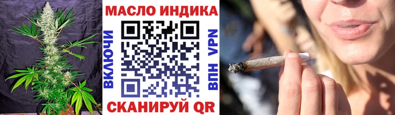 наркотики  Ноябрьск  ТГК вейп 
