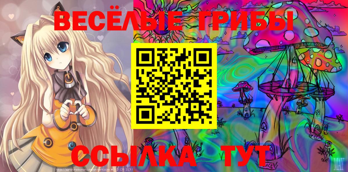 Героин Ноябрьск